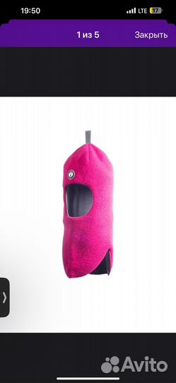 Зимний комбинезон