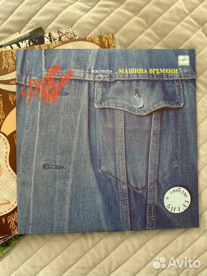 Виниловые пластинки