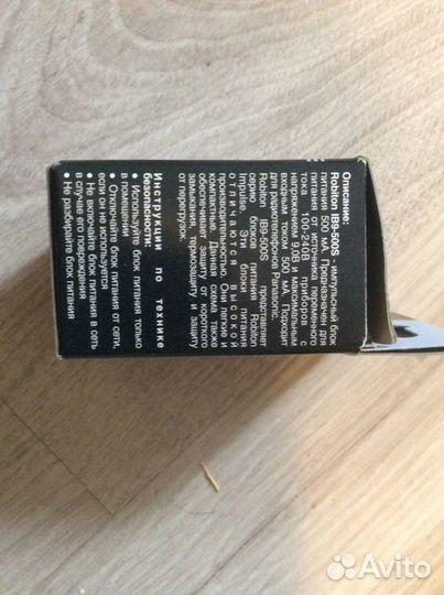 Блок питания