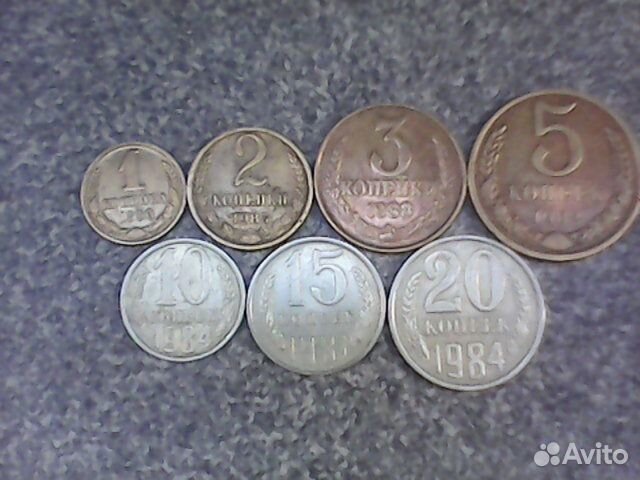 Монеты СССР 1 2 3 5 коп