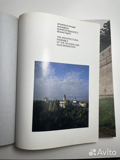 Архитектурный ансамбль Борисоглебского монастыря 1