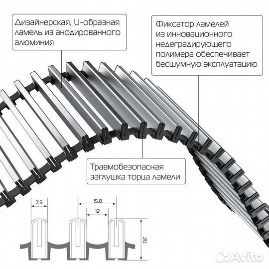 Конвектор Royal atrium-75/200/1200-DG-U-NA