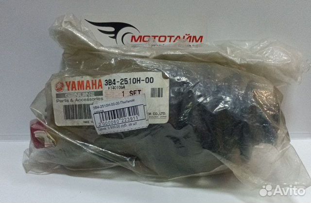 Пыльник внутренний для квадроцикла Yamaha