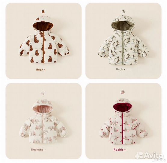 Куртка детская на пуху