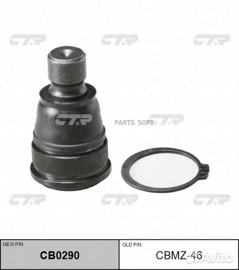 CTR CB0290 опора шаровая замена cbmz-46\ Mazda CX-7 07-12