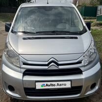 Citroen Jumpy 1.6 MT, 2013, 320 000 км, с пробегом, цена 895 000 руб.