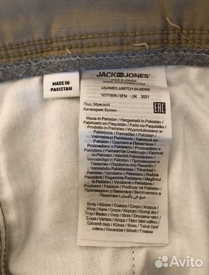 Брюки Jack&Jones, 32/30