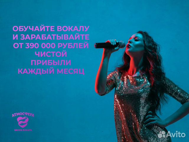 Школа вокала атмосфера отзывы. Школа вокала атмосфера отзывы. Школа вокала атмосфера отзывы. Школа вокала атмосфера отзывы. Школа вокала ногинск.