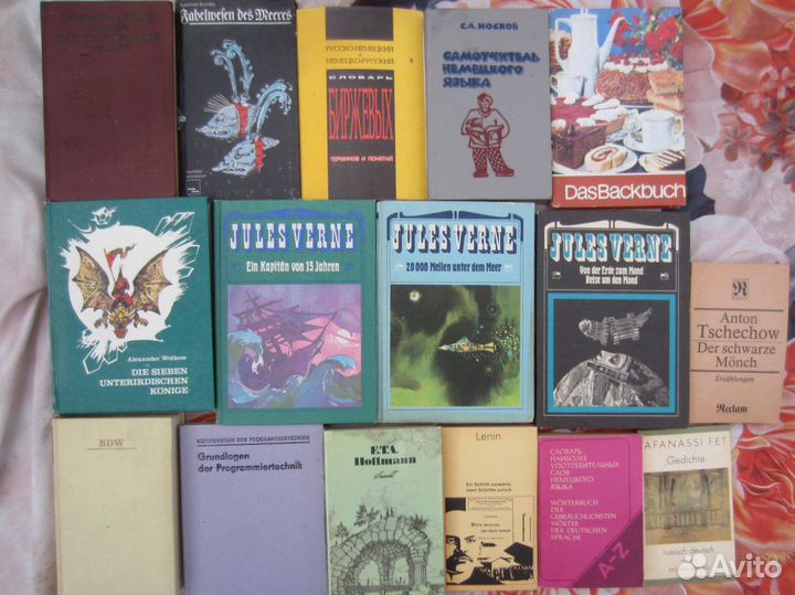 Стендаль. Пармская обитель. 1981 год