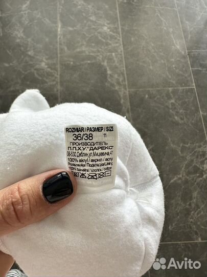 Зимний конверт в коляску