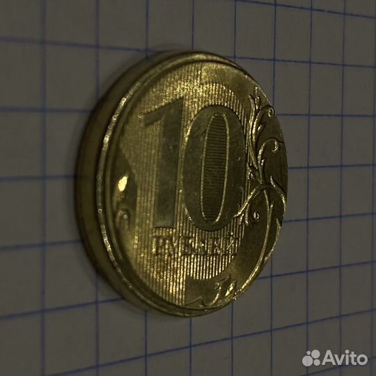 Монета с браком 10