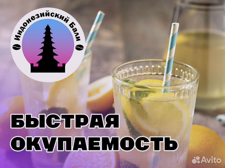 Индонезийский Бали: звезда на кофейном небосклоне