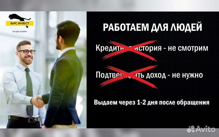 Частный инвестор в Москве для бизнеса и физ лиц