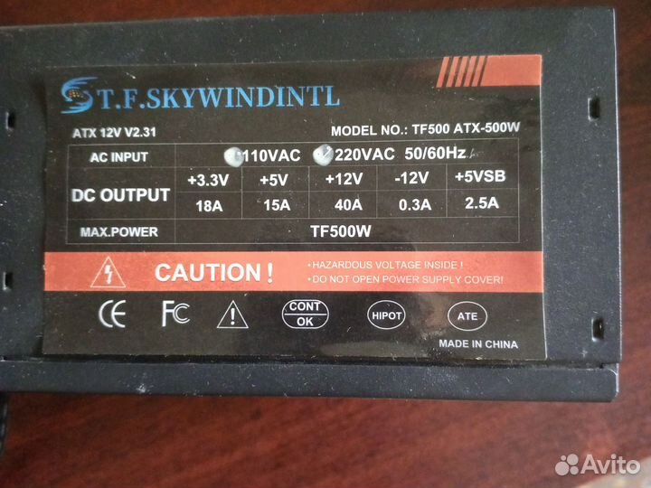 Блок питания для пк 500w