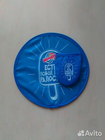 Диск - летающая тарелка Инмарко D 26 см