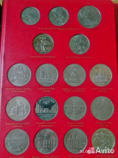 Коллекция юбилейных монет СССР и ранней России