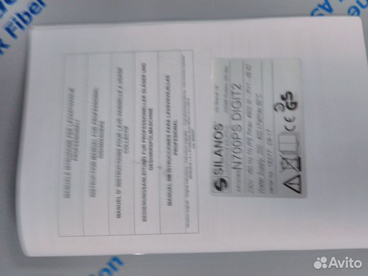 Посудомоечная машина