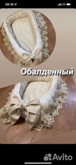 Детская кроватка 8 в 1