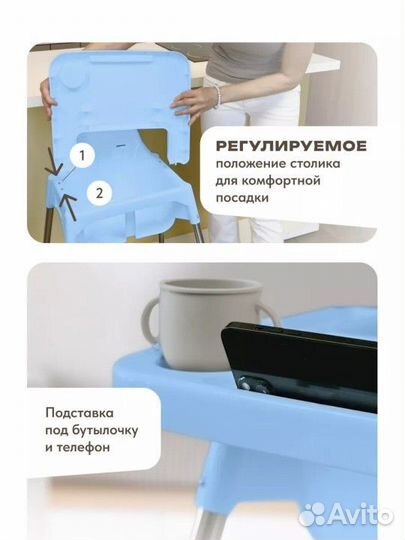 Стульчик для кормления ikea(аналог)