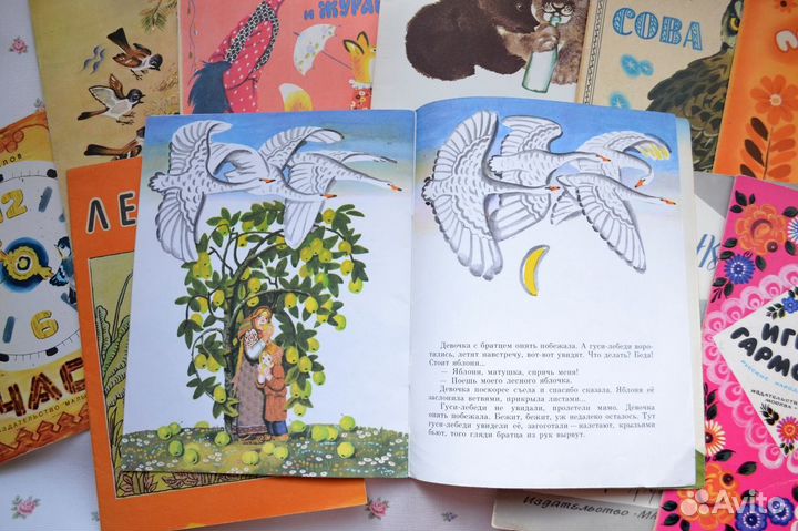 Детские книжки СССР