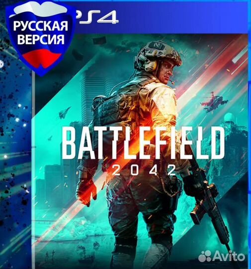 Игра Battlefield 2042 для PlayStation 4 (PS4), Рус