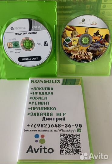 Игры на xbox 360 (лицензия)