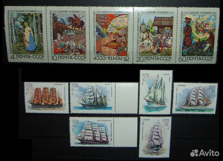 Марки СССР MNH