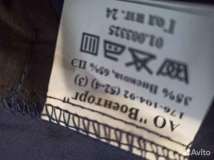 Штаны и китель