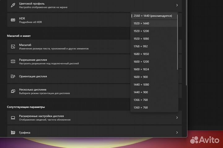 Компьютер бу