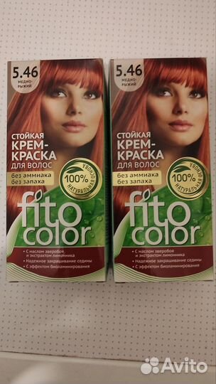 Крем-краска