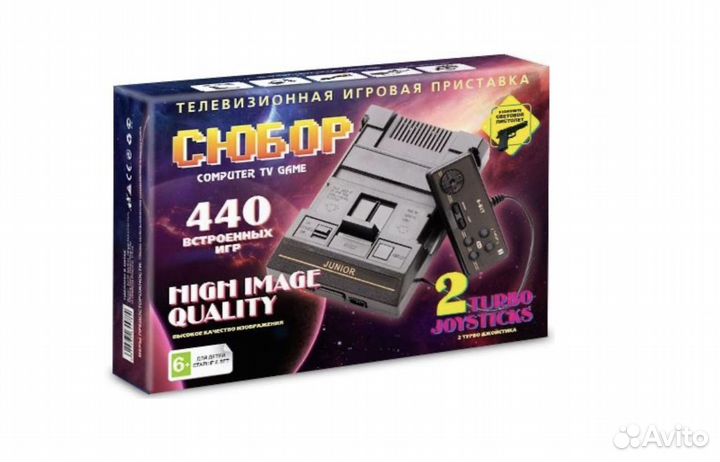 Dendy сюбор Black 440-in-1+пистолет