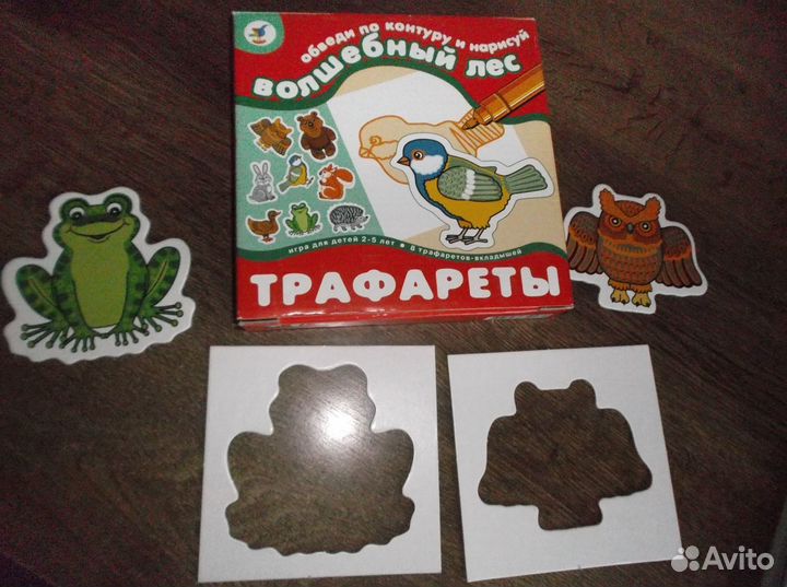 Игры для детей