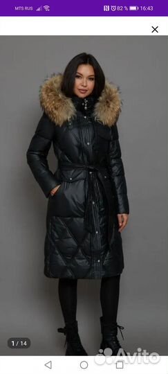 Пуховик женский 42