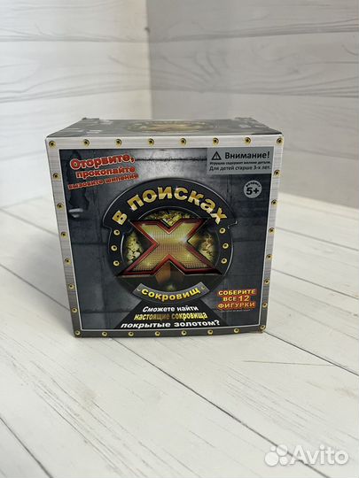 Игрушки новые