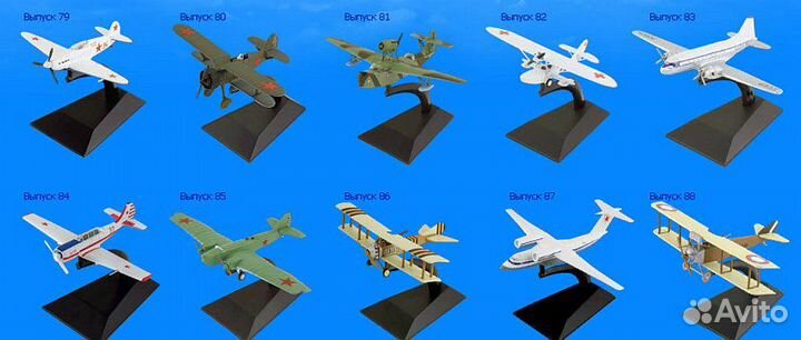 Модель самолёта, список в описание