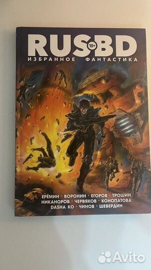 5 комиксов Элрик, Хакер и др