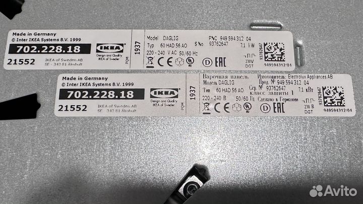 Варочная панель IKEA Electrolux
