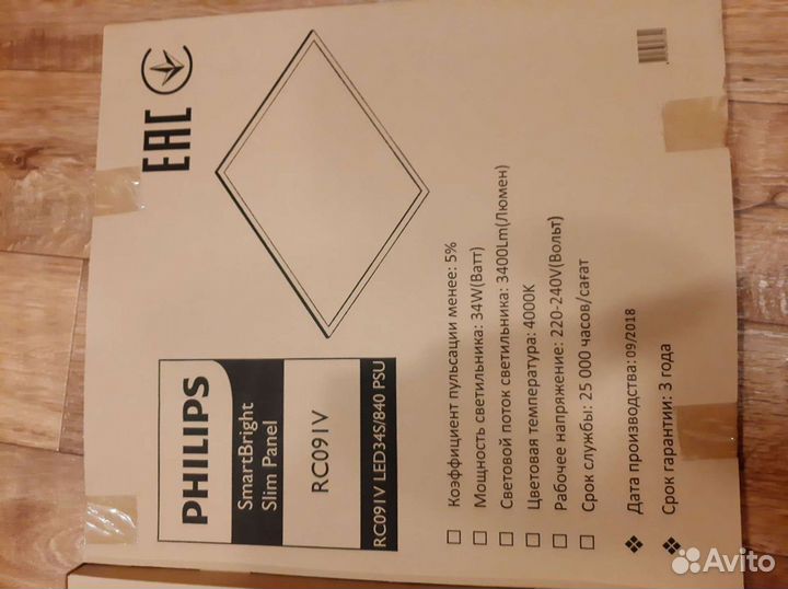 Светодиодная панель лампа phillips