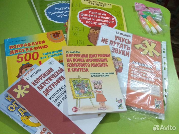 Дисграфия, репетитор начальных классов дефектолог