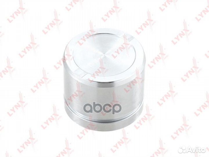 Поршень тормозного суппорта перед BC4285 LY