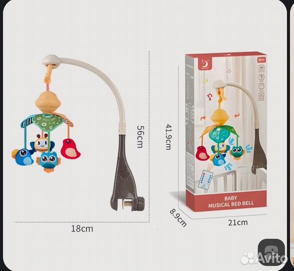 Мобиль на кроватку