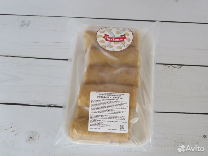 Кремлевский рецепт № 104/2 Блинчики Курица/Грибы