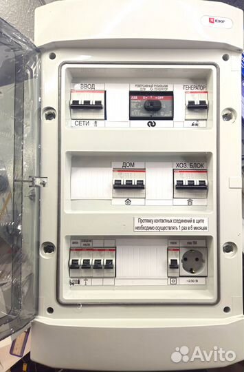 Сборка электрических щитов на заказ