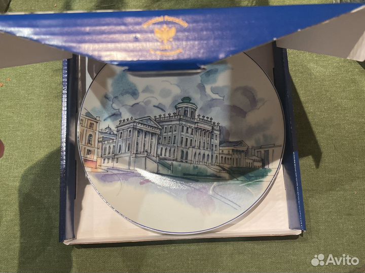 Тарелка Imperial Porcelain