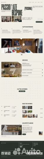 Веб дизайнер