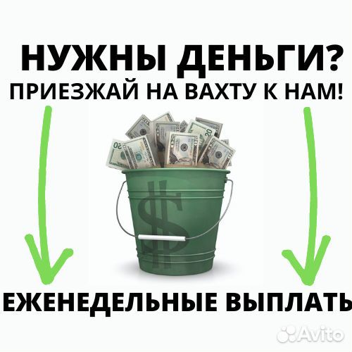 Работа в Ростове вахта с проживанием, Упаковщик