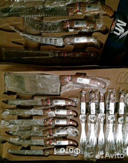 Набор столовых приборов 