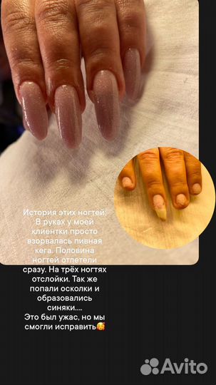 Маникюр, педикюр