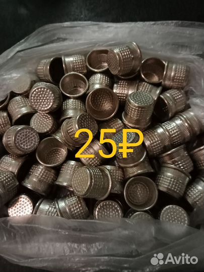 Наперстник