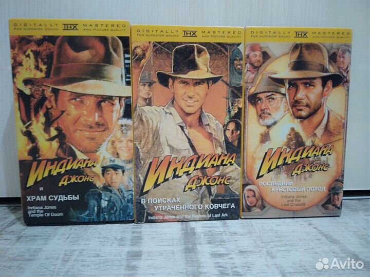 Видеокассеты vhs Индиана Джонс 1-2-3, Марс Атакует